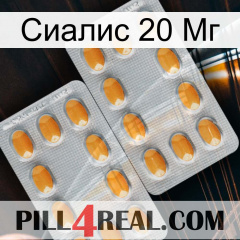 Сиалис 20 Мг cialis4